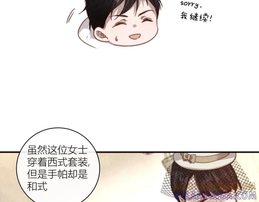 《露从今夜白》谢老师的随堂考 第43页