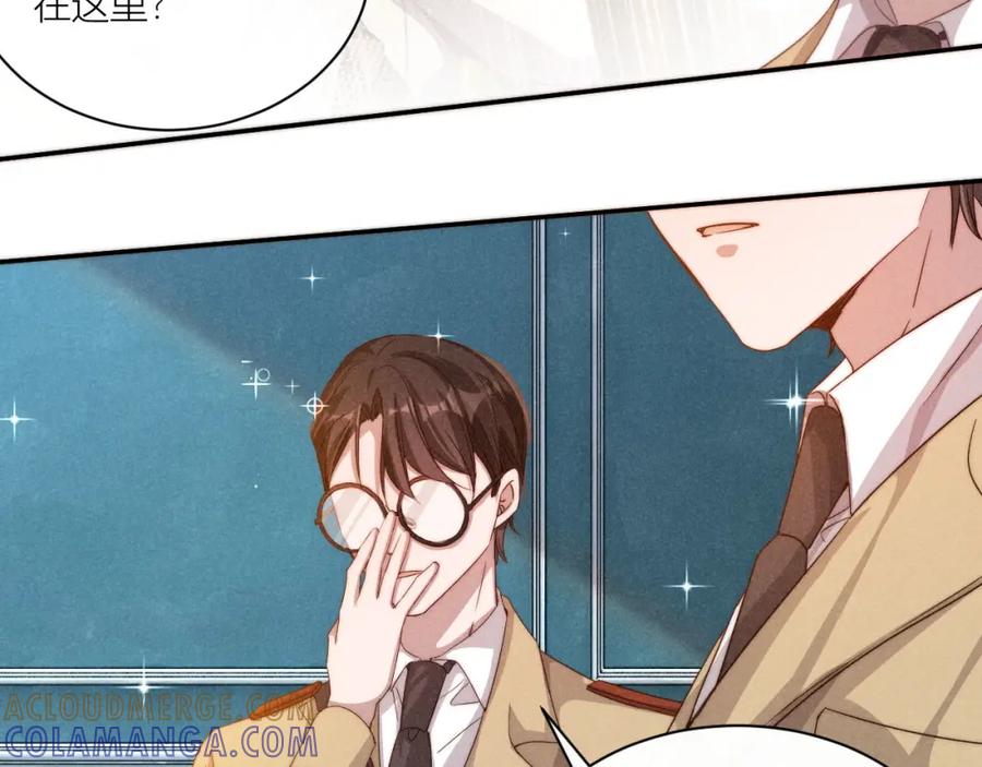 《露从今夜白》谢老师的随堂考 第88页