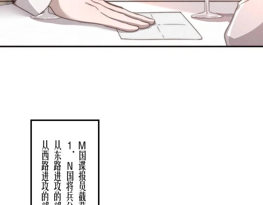 《露从今夜白》谢老师的随堂考 第24页