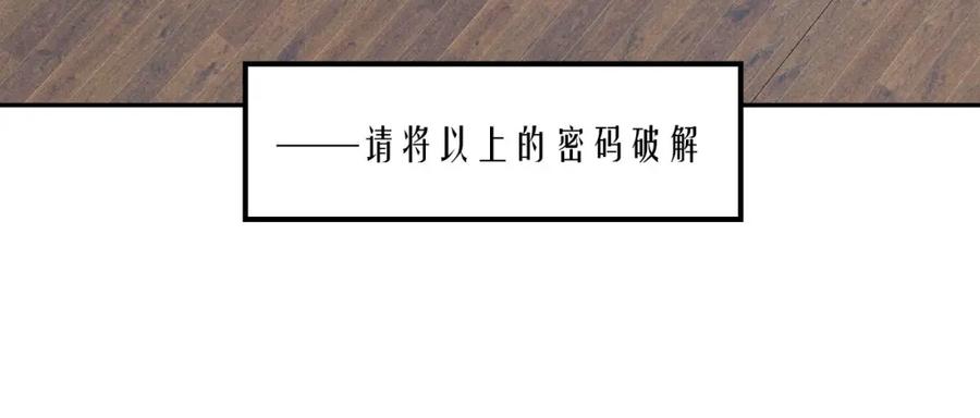 《露从今夜白》谢老师的随堂考 第27页