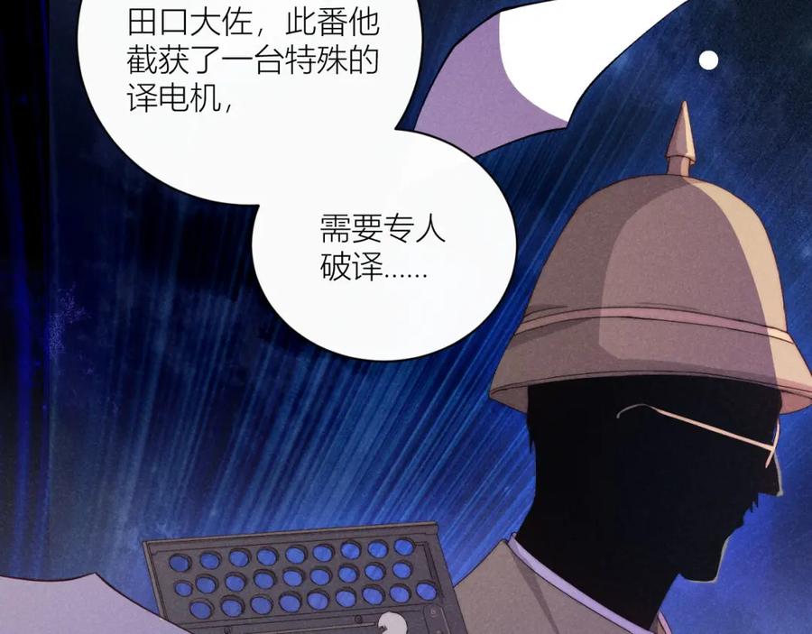 《露从今夜白》谢老师的随堂考 第90页