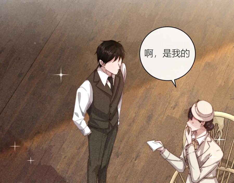 《露从今夜白》谢老师的随堂考 第57页