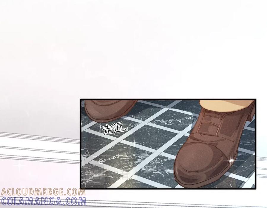 《露从今夜白》谢老师的随堂考 第76页