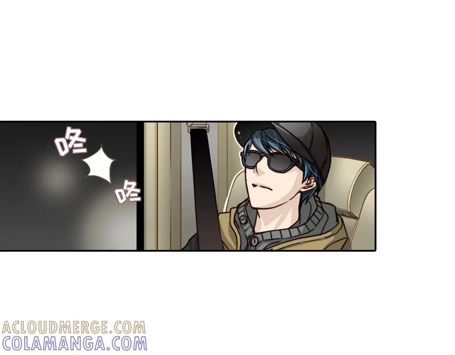《这个经纪人很可疑》第5话 第4页