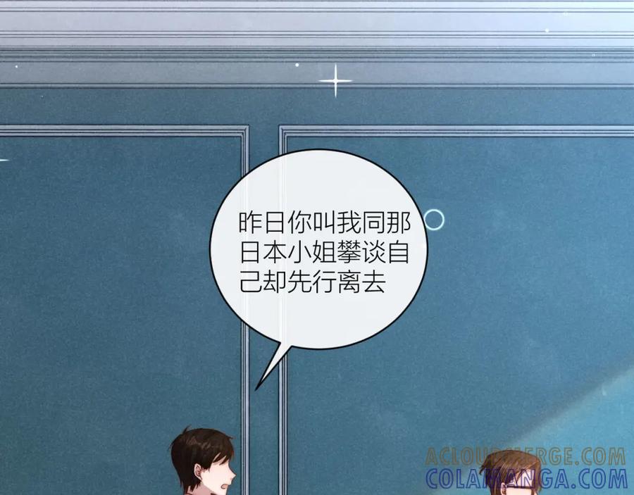 《露从今夜白》谢老师的随堂考 第67页
