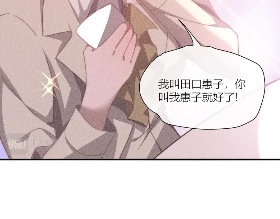 《露从今夜白》谢老师的随堂考 第62页