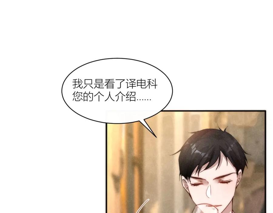 《露从今夜白》谢老师的随堂考 第11页
