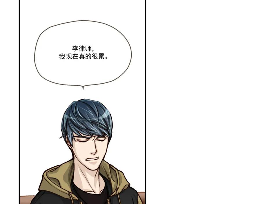 《这个经纪人很可疑》第5话 第33页