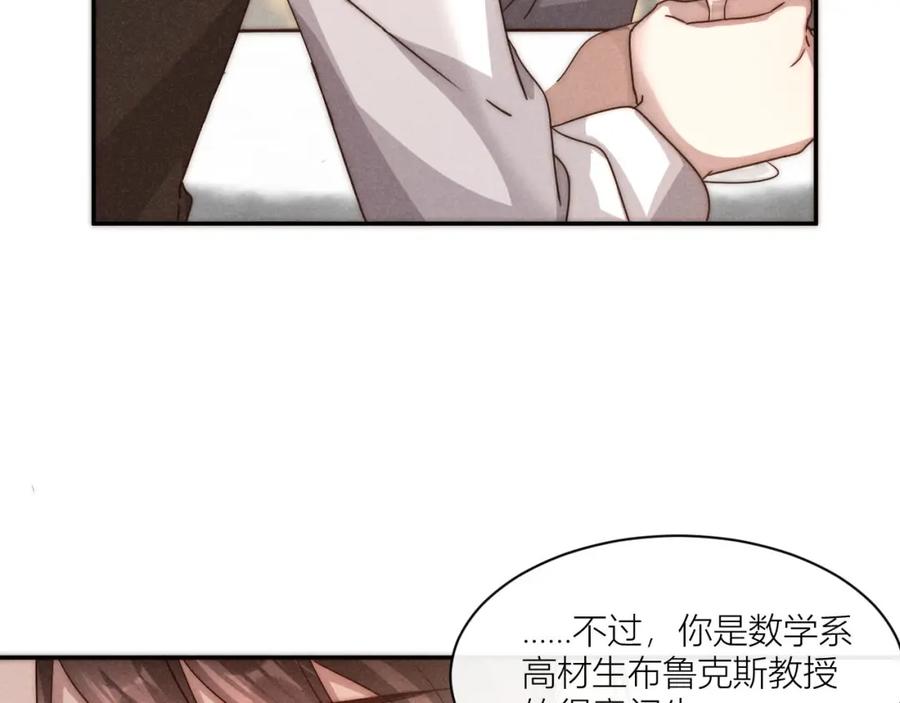 《露从今夜白》谢老师的随堂考 第15页