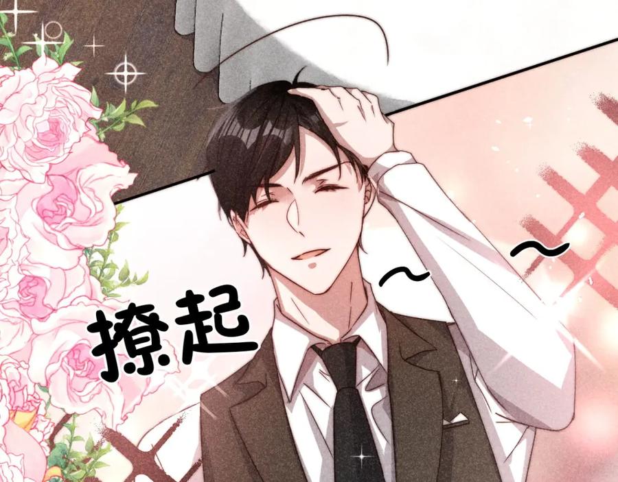 《露从今夜白》谢老师的随堂考 第59页