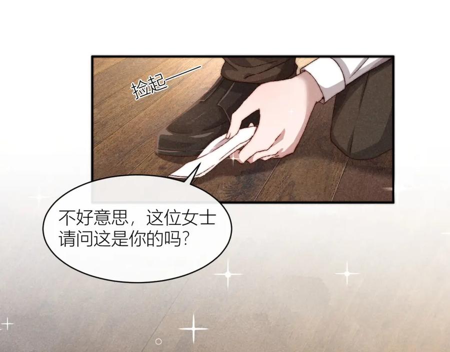 《露从今夜白》谢老师的随堂考 第56页