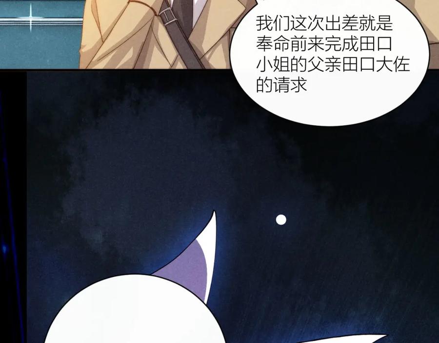 《露从今夜白》谢老师的随堂考 第89页