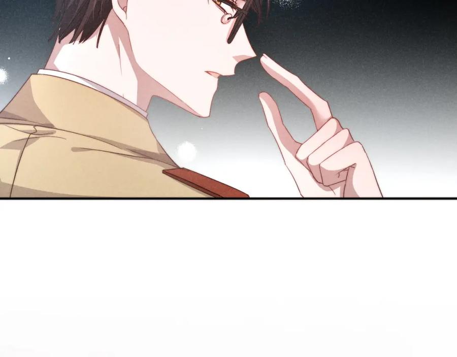 《露从今夜白》谢老师的随堂考 第75页