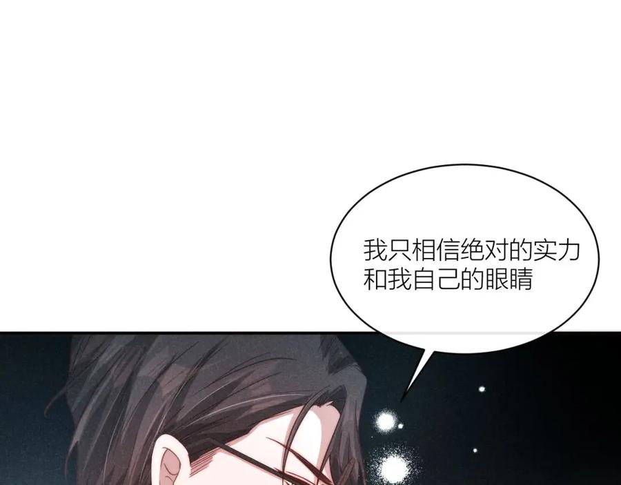 《露从今夜白》谢老师的随堂考 第74页