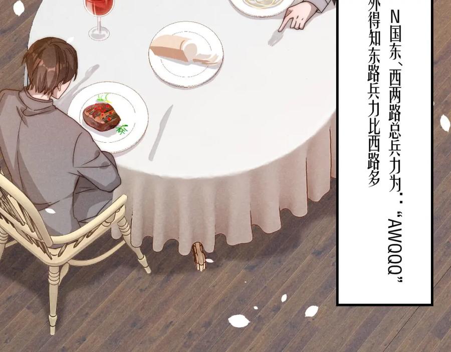 《露从今夜白》谢老师的随堂考 第26页