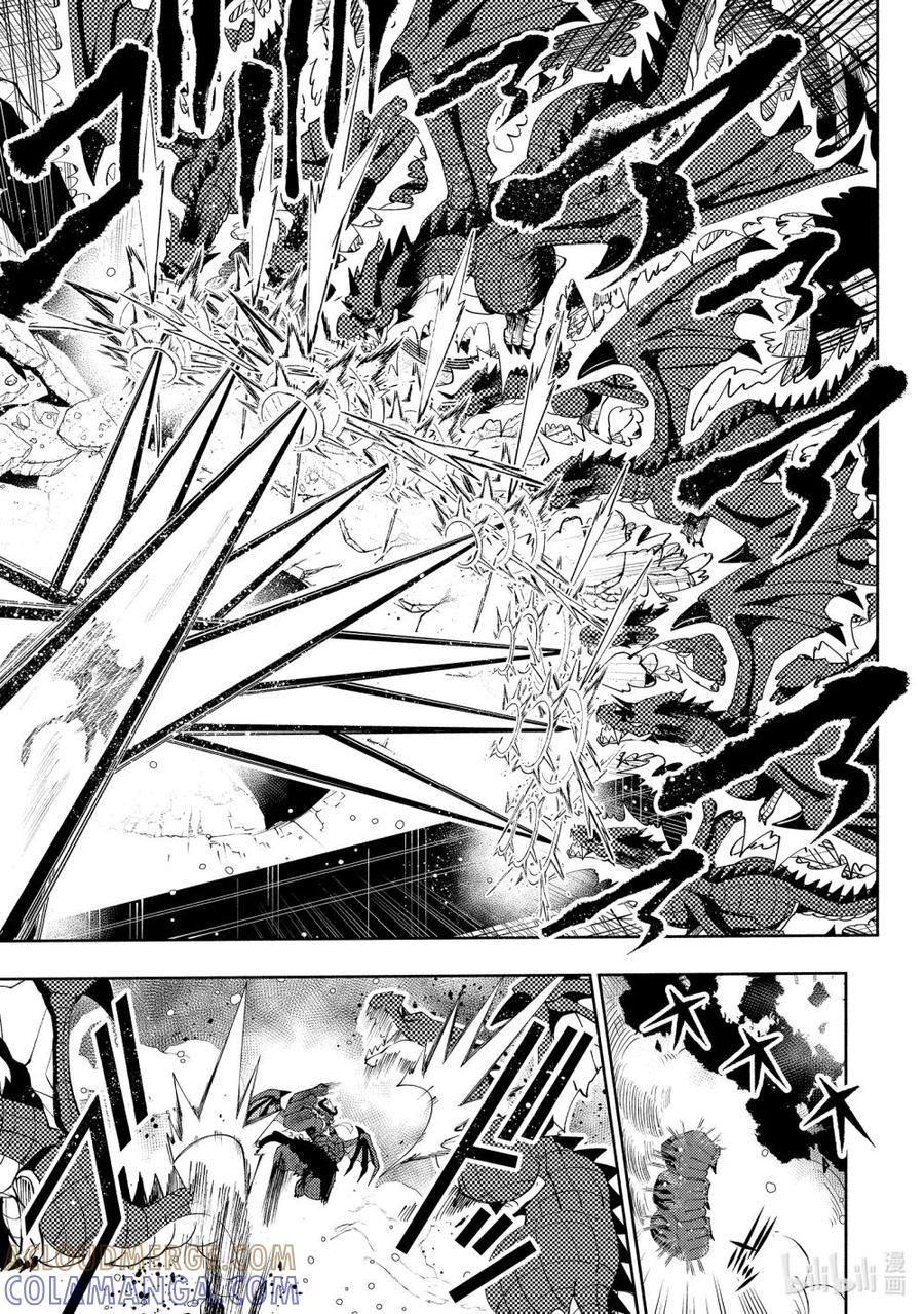 《地狱模式~极致游戏玩家在废设定的异世界无双~初之召唤士》52 心脏 第15页