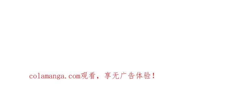 《露从今夜白》传说中的鸿门宴 第95页