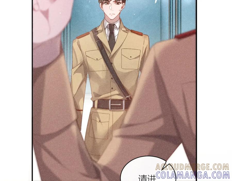 《露从今夜白》传说中的鸿门宴 第55页