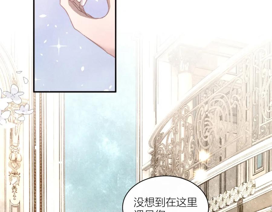 《露从今夜白》传说中的鸿门宴 第5页