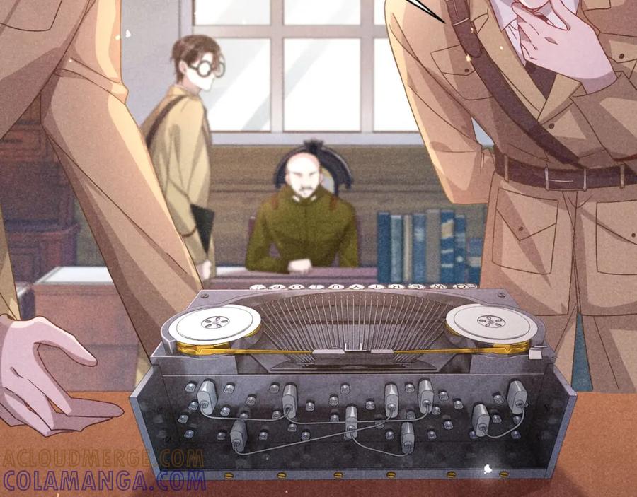 《露从今夜白》传说中的鸿门宴 第70页