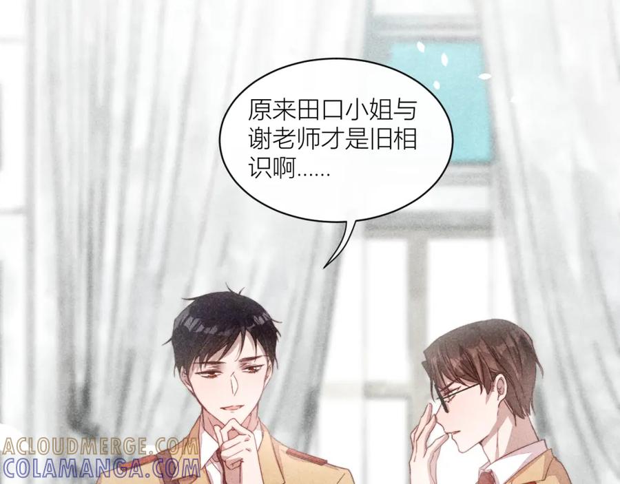 《露从今夜白》传说中的鸿门宴 第13页