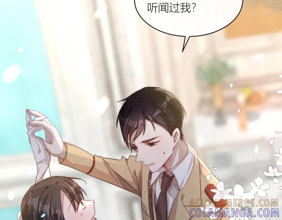 《露从今夜白》传说中的鸿门宴 第22页