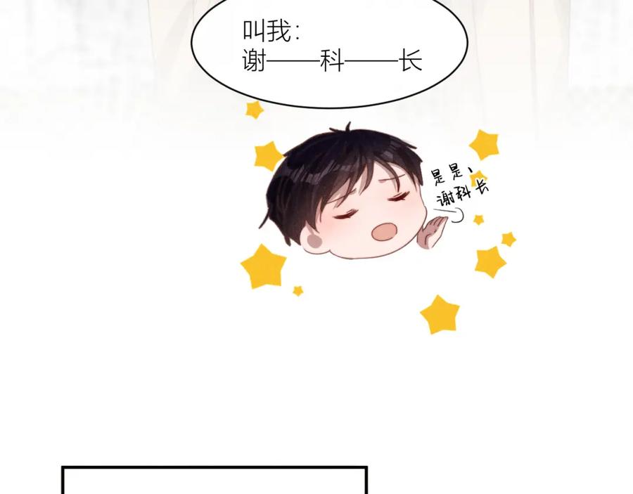 《露从今夜白》传说中的鸿门宴 第15页