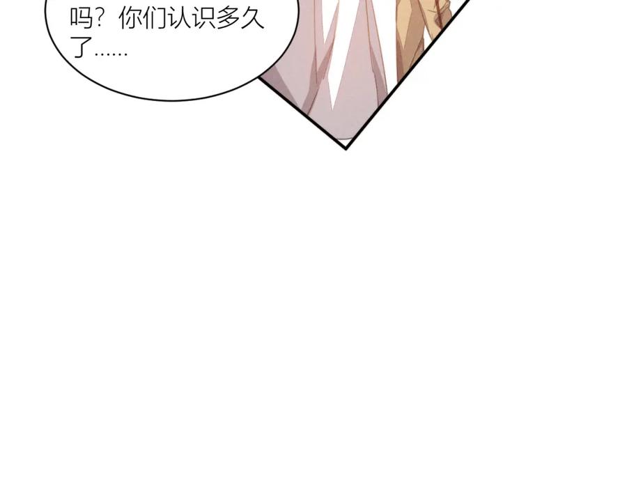 《露从今夜白》传说中的鸿门宴 第27页