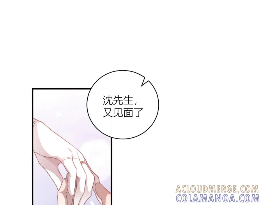 《露从今夜白》传说中的鸿门宴 第4页