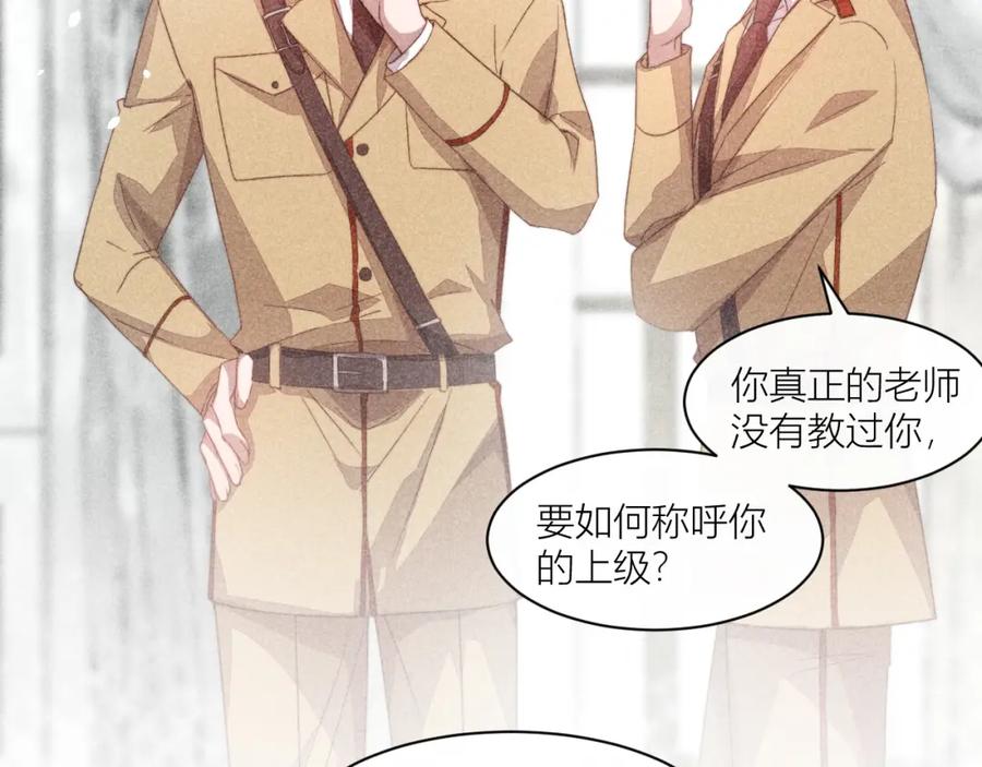 《露从今夜白》传说中的鸿门宴 第14页
