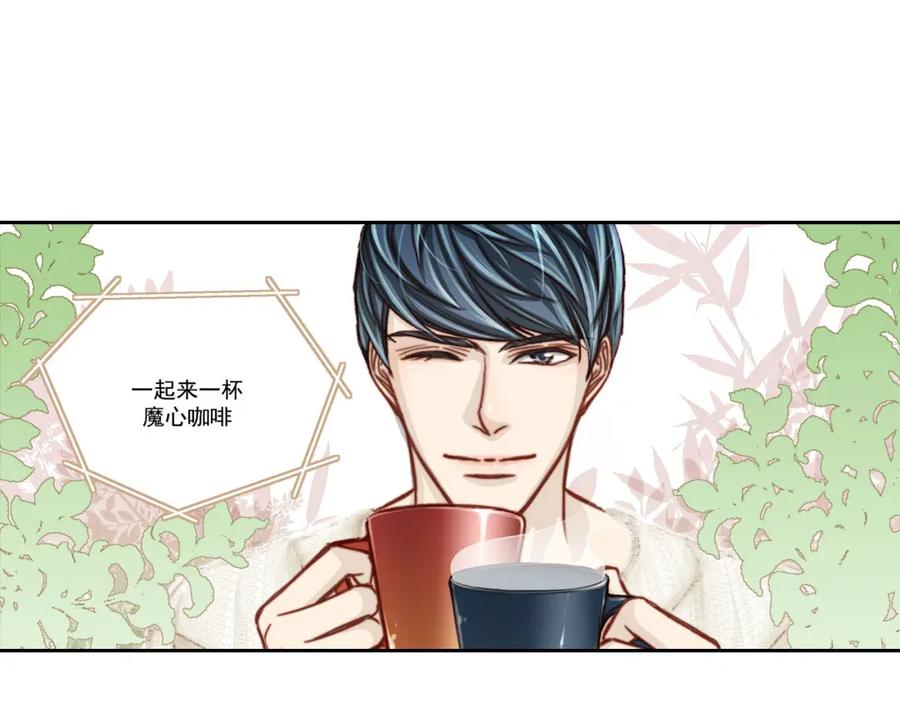 《这个经纪人很可疑》第6话 第11页