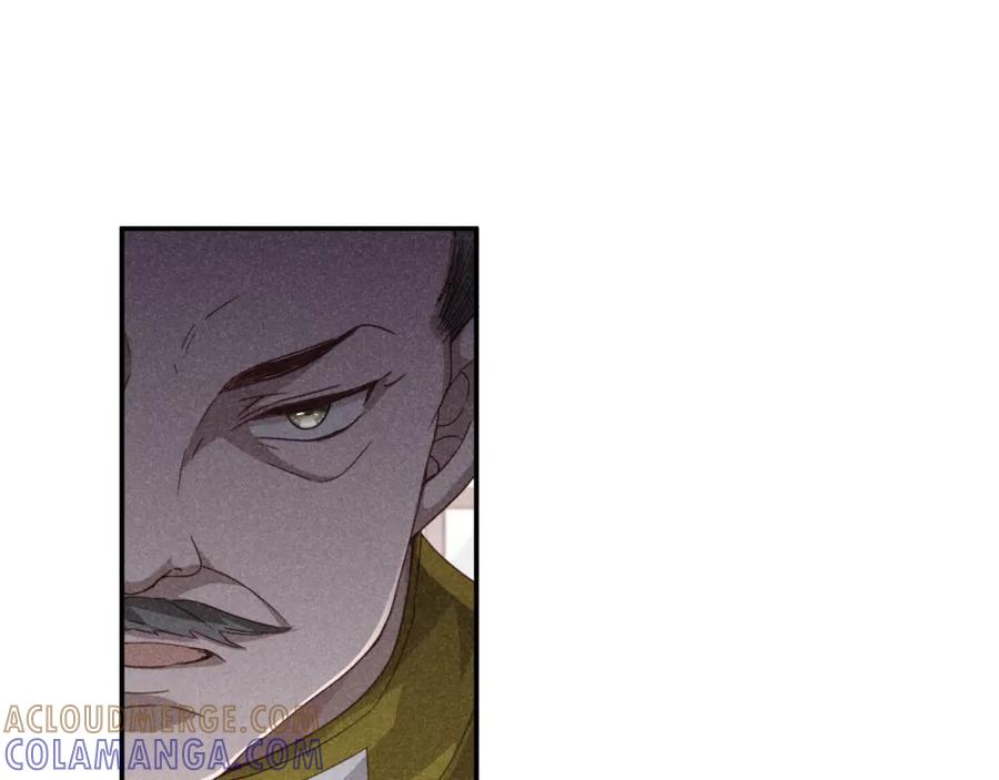 《露从今夜白》传说中的鸿门宴 第79页