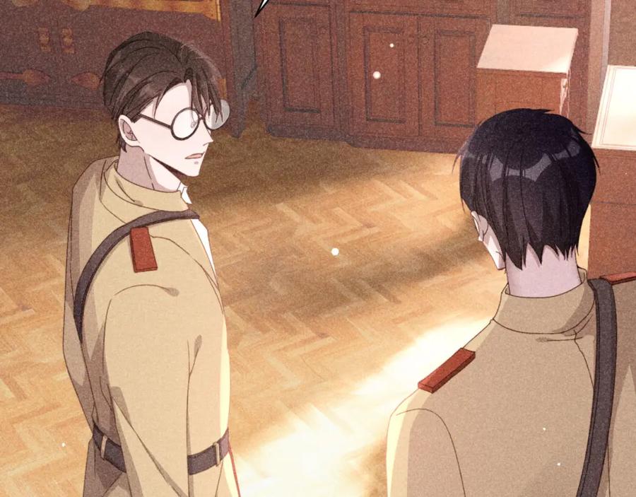 《露从今夜白》揪出真正内鬼？ 第53页