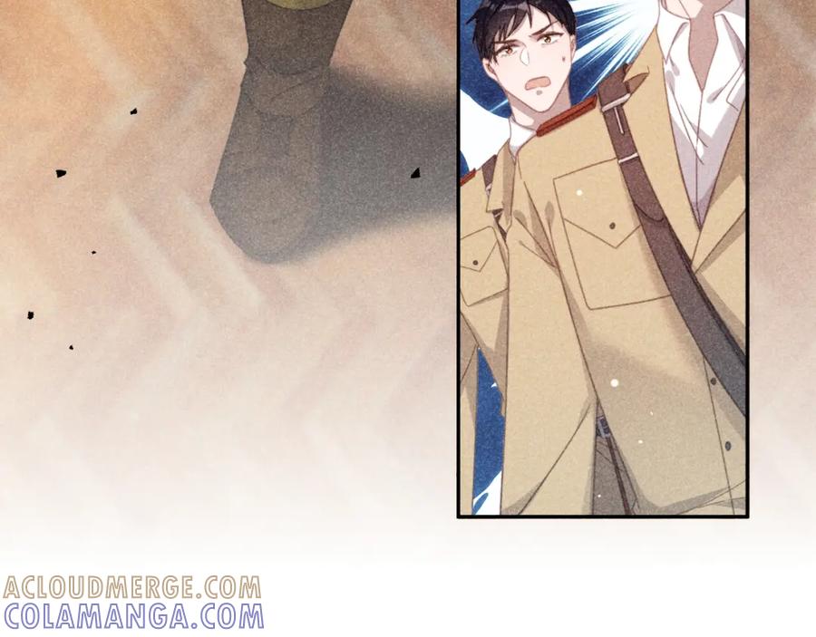 《露从今夜白》揪出真正内鬼？ 第16页