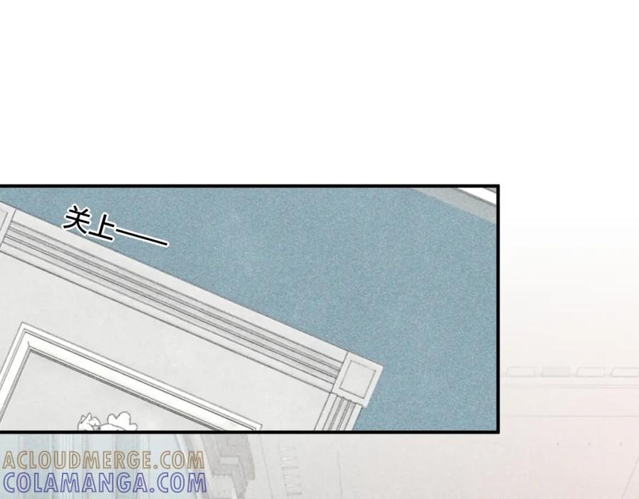 《露从今夜白》揪出真正内鬼？ 第61页