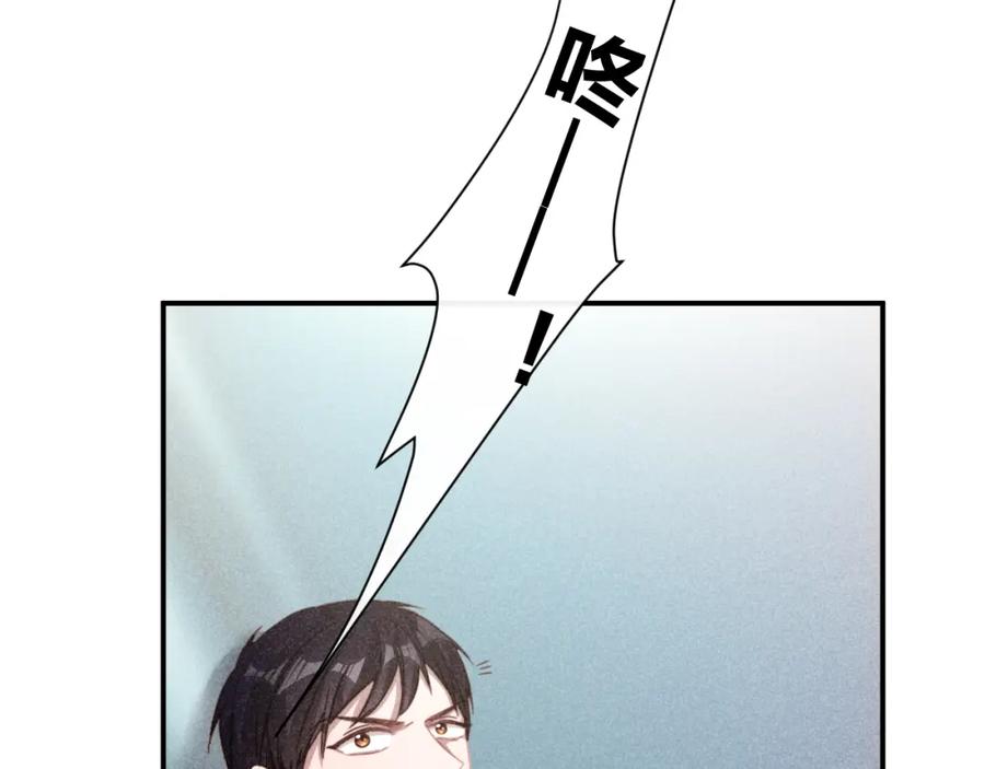 《露从今夜白》揪出真正内鬼？ 第90页