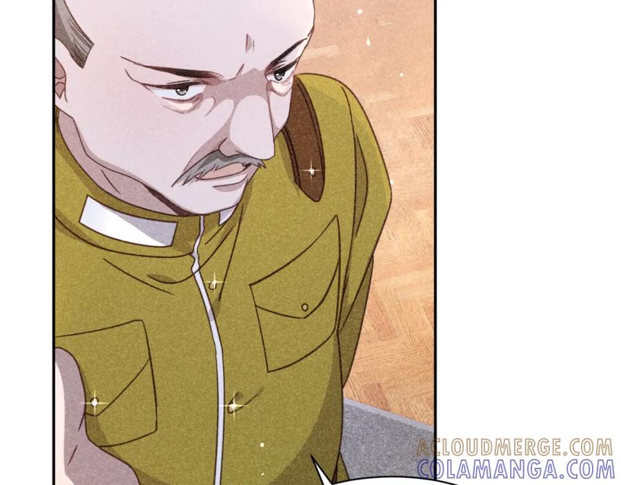 《露从今夜白》揪出真正内鬼？ 第31页