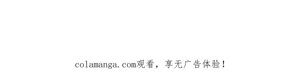 《露从今夜白》揪出真正内鬼？ 第96页