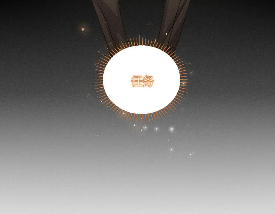 《露从今夜白》在回忆里找你 第71页