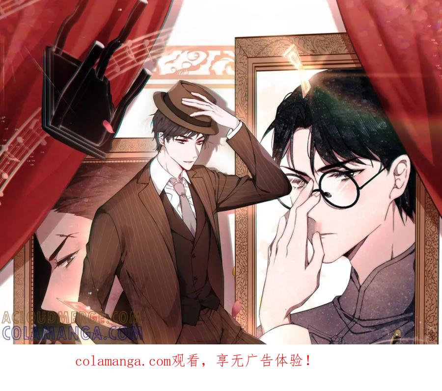《露从今夜白》在回忆里找你 第1页