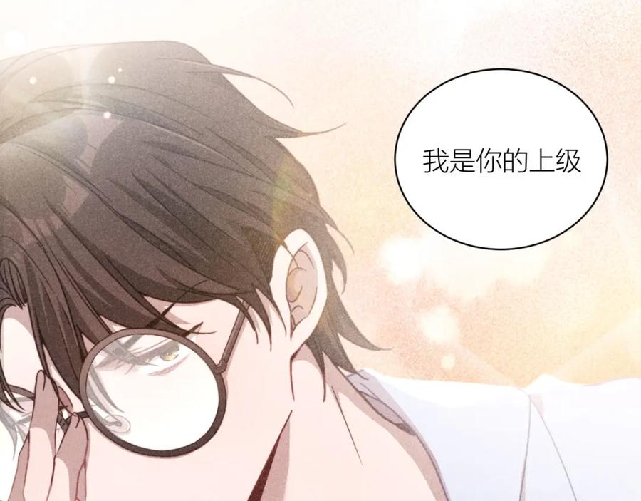 《露从今夜白》在回忆里找你 第26页