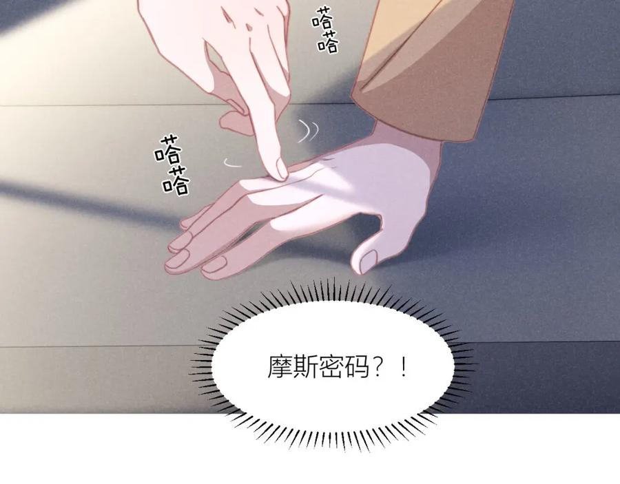 《露从今夜白》在回忆里找你 第38页