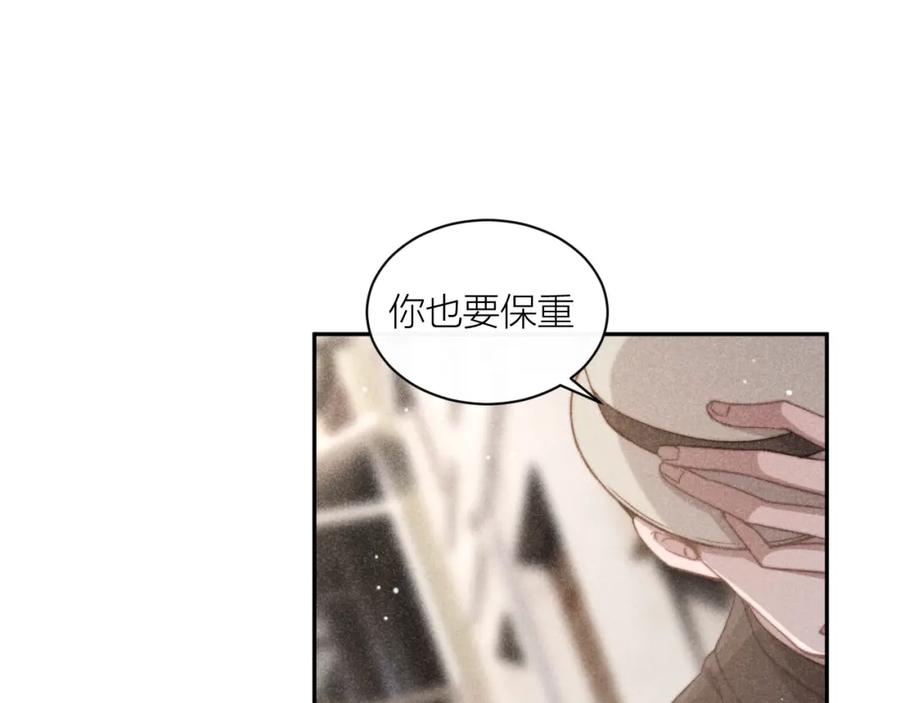 《露从今夜白》在回忆里找你 第100页