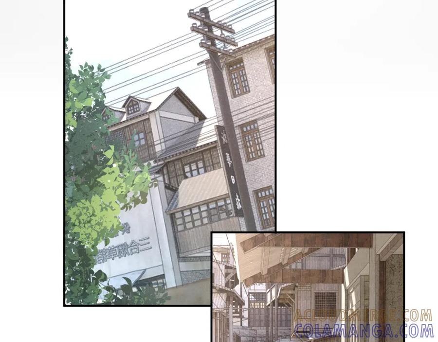 《露从今夜白》在回忆里找你 第73页