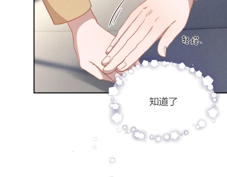 《露从今夜白》在回忆里找你 第42页
