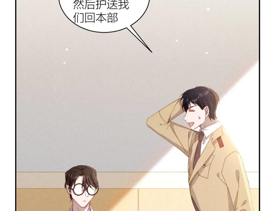 《露从今夜白》在回忆里找你 第19页