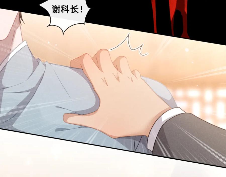 《露从今夜白》必须要走的路 第42页
