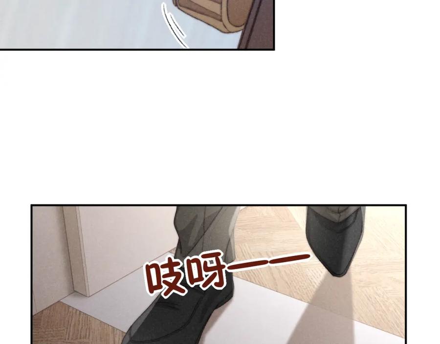 《露从今夜白》必须要走的路 第10页