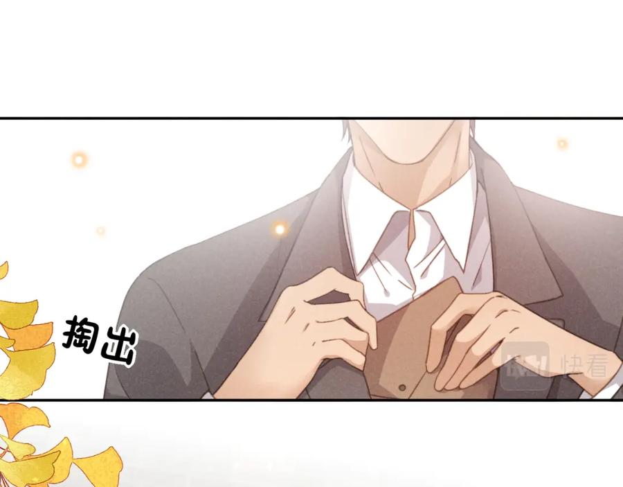 《露从今夜白》必须要走的路 第28页