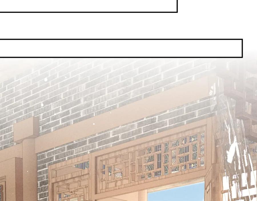 《露从今夜白》必须要走的路 第48页
